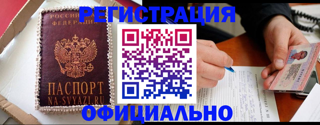 найти адрес прописки в Феодосии