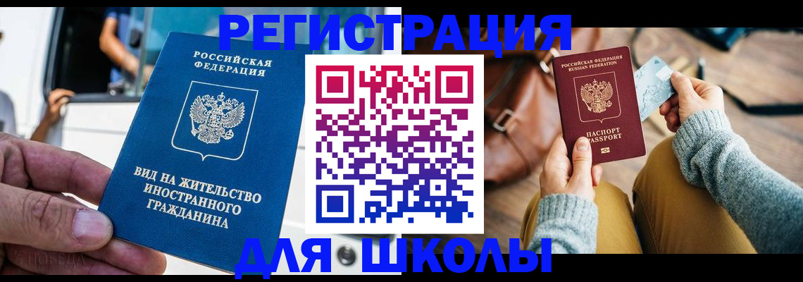 где прописаться в Феодосии